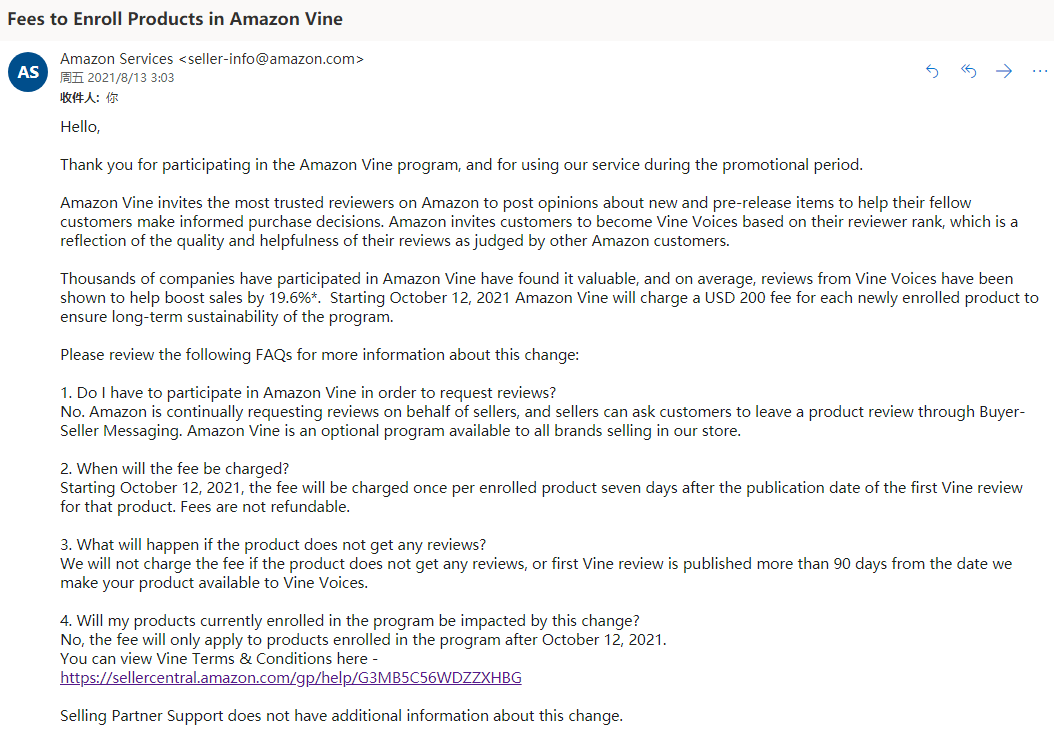 10月12日后，亚马逊卖家参与Vine计划将收费200美元