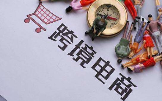 1套资料注册2个店铺？亚马逊卖家账号被封