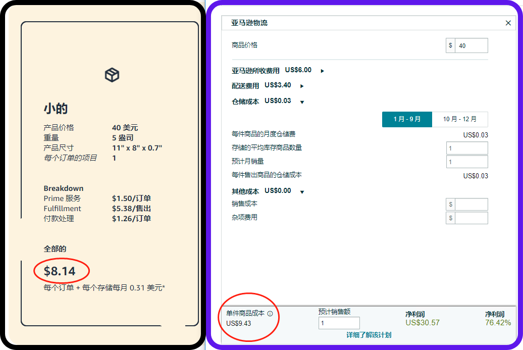 亚马逊「BuywithPrime」上线了