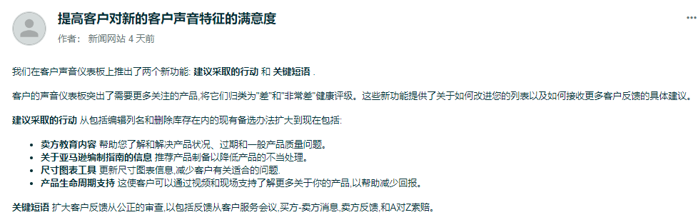 亚马逊连推3个新功能